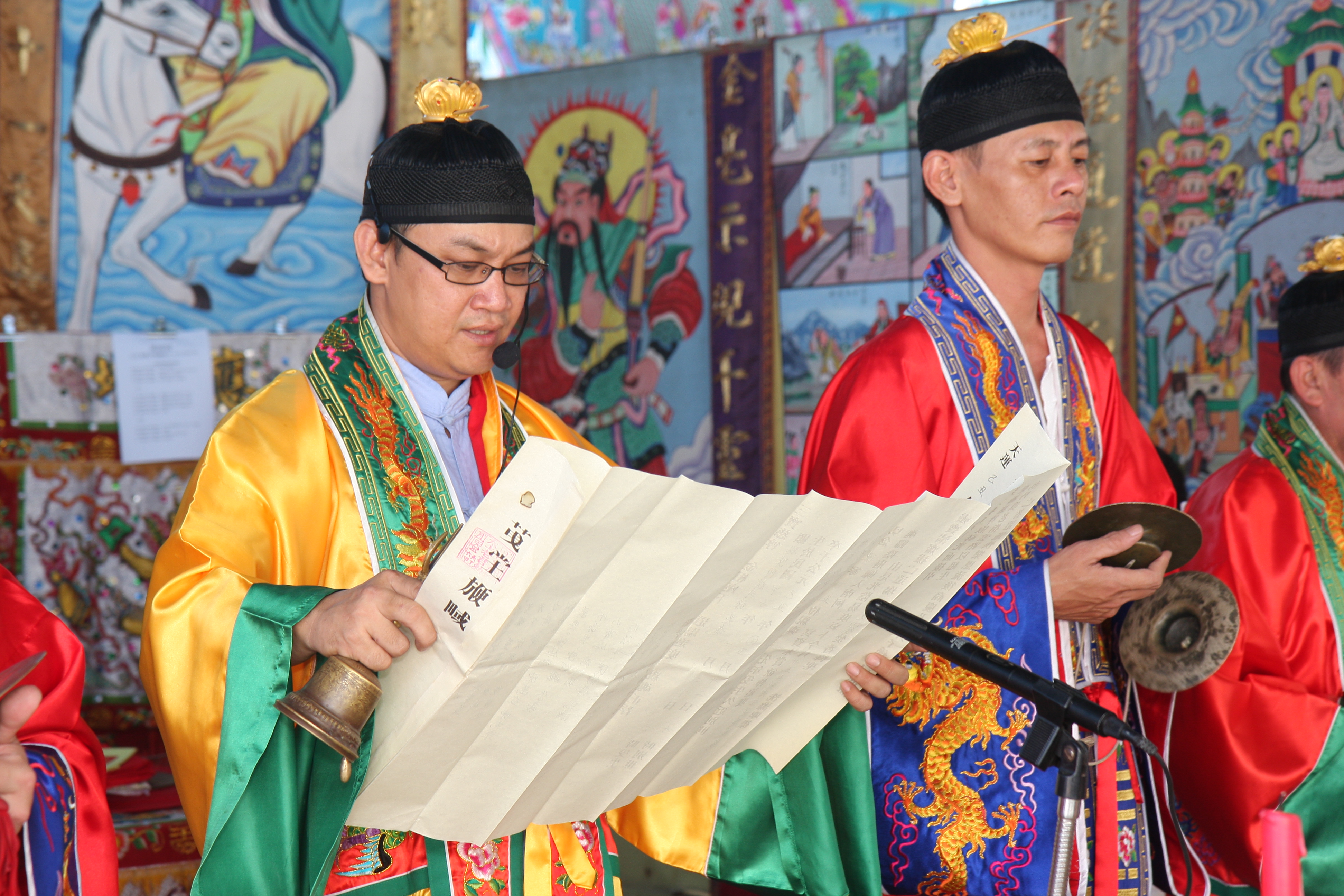 Chronokeep Website Template